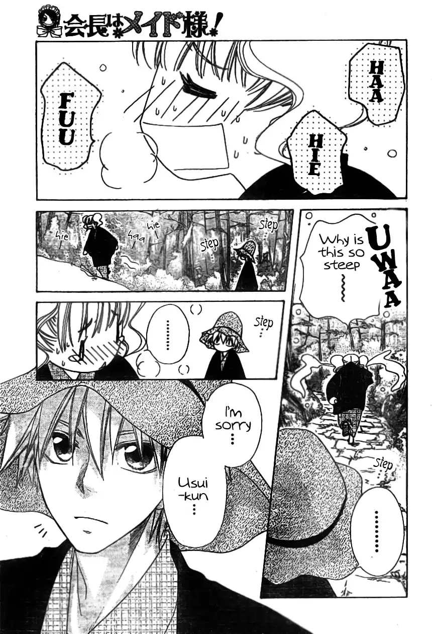 Kaichou Wa Maid-sama! Chapter 48 9